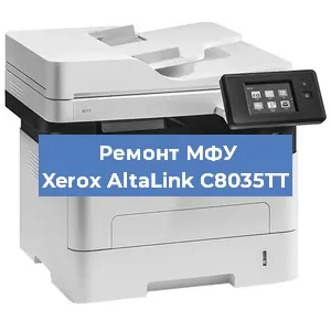 Замена ролика захвата на МФУ Xerox AltaLink C8035TT в Краснодаре